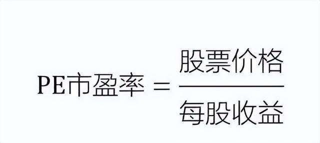 市净率低于2意味着什么市盈率60？市净率过低说明什么